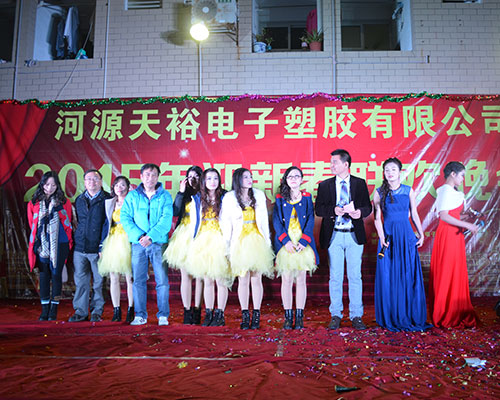2015年春节晚会表演者与领导合照.JPG