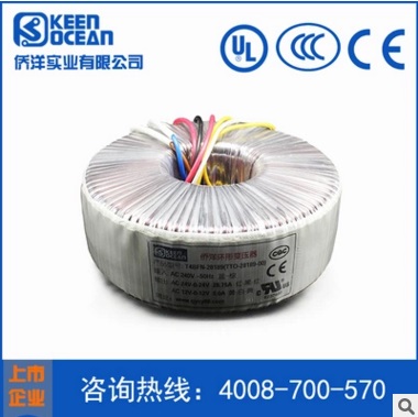 侨洋实业环形变压器厂家