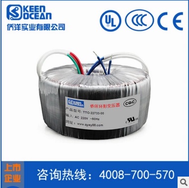 侨洋环形变压器厂家承诺3年质保，年产值2亿的环形变压器香港上市公司