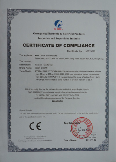 环形变压器通过CE认证的重要性