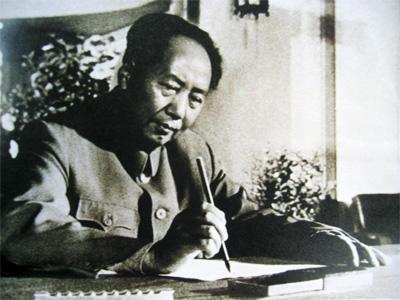 今天12月26日是我们中华名族一位伟大领袖的诞辰，你知道是谁吗？