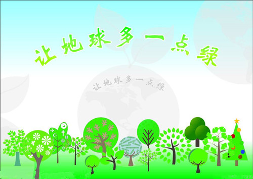 3月12日植树节，为地球增添多点绿。