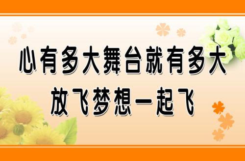 侨洋实业环形变压器厂家之心有多大舞台就有多大