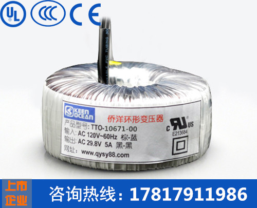 环形变压器【TTO-10671-00】